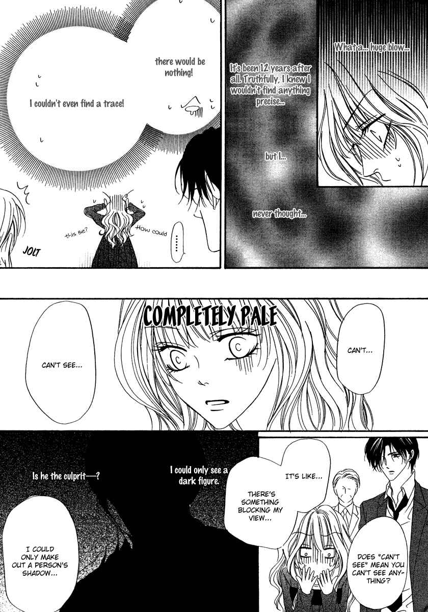 Page 14 Chapter 20 Keishichou Tokuhanka 007