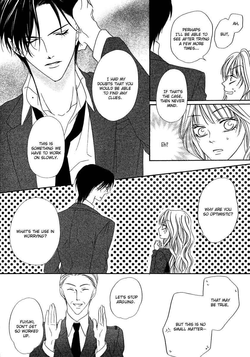 Page 15 Chapter 20 Keishichou Tokuhanka 007