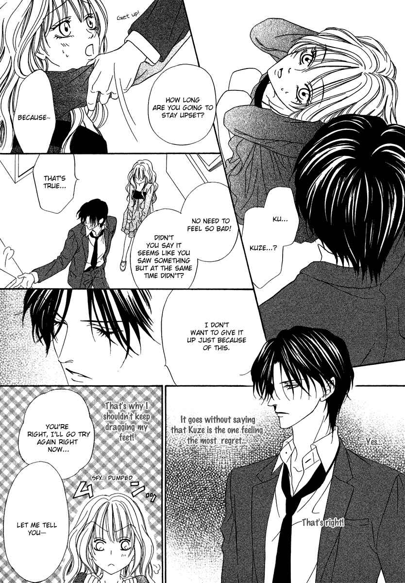 Page 17 Chapter 20 Keishichou Tokuhanka 007