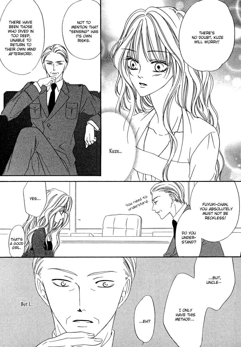 Page 25 Chapter 20 Keishichou Tokuhanka 007