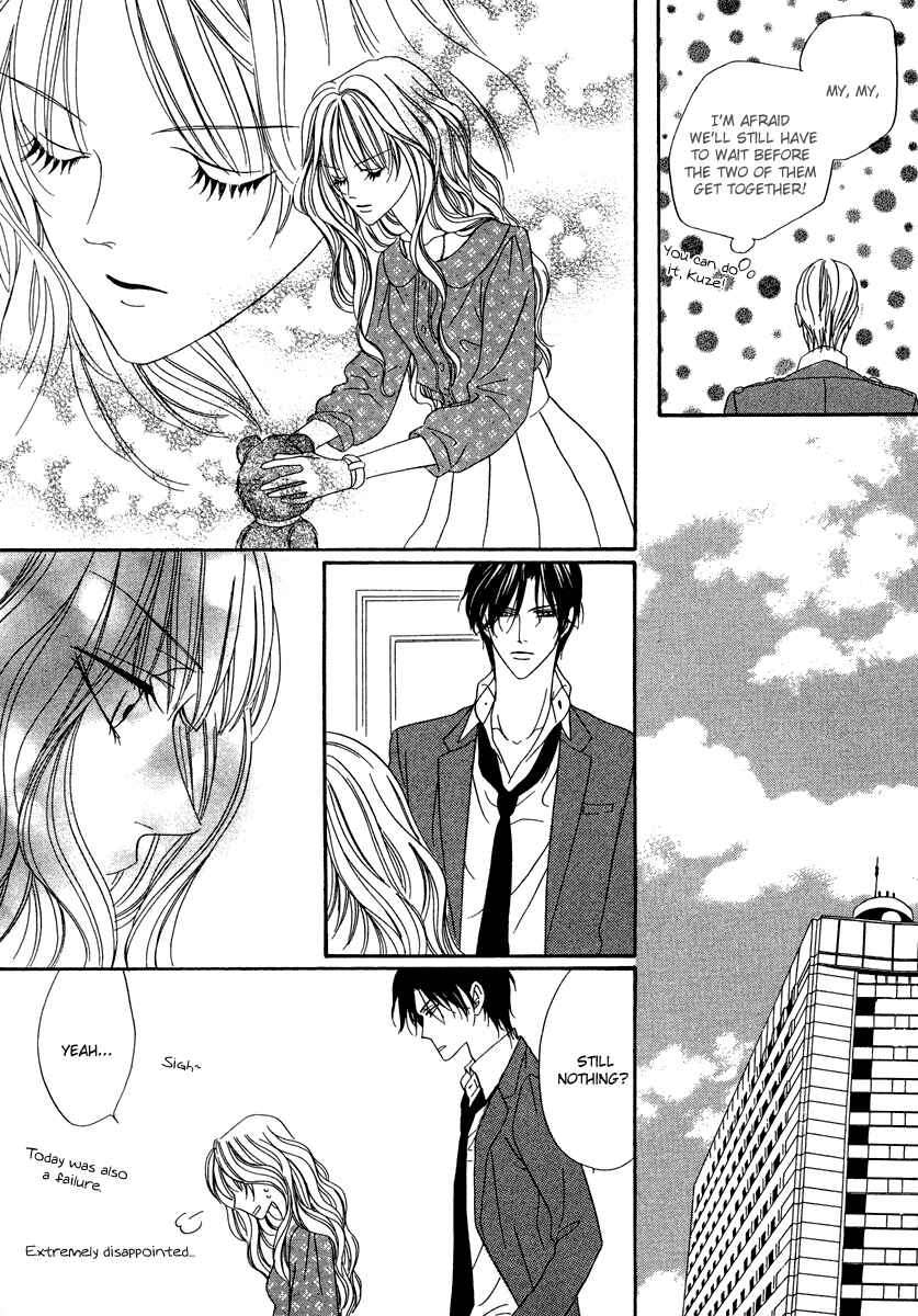 Page 29 Chapter 20 Keishichou Tokuhanka 007