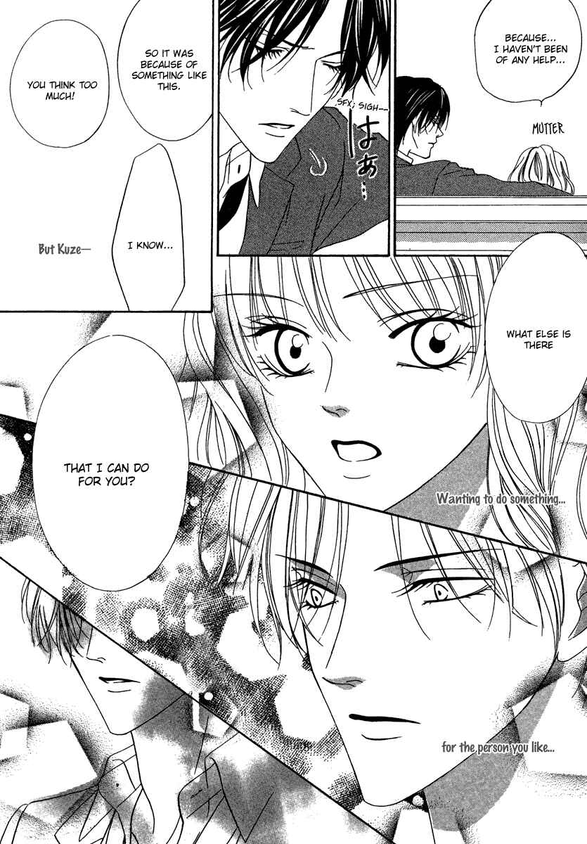 Page 35 Chapter 20 Keishichou Tokuhanka 007