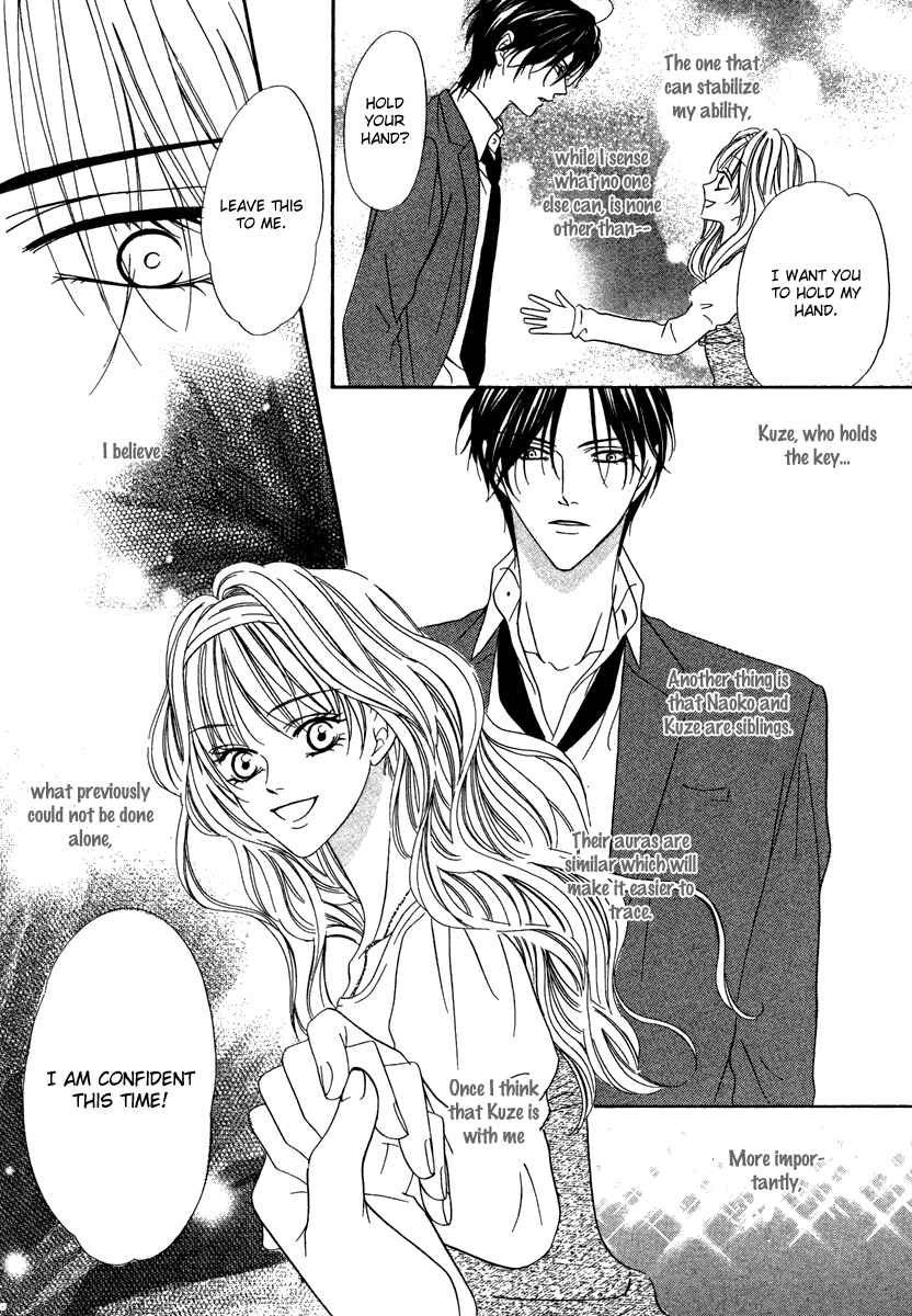 Page 39 Chapter 20 Keishichou Tokuhanka 007