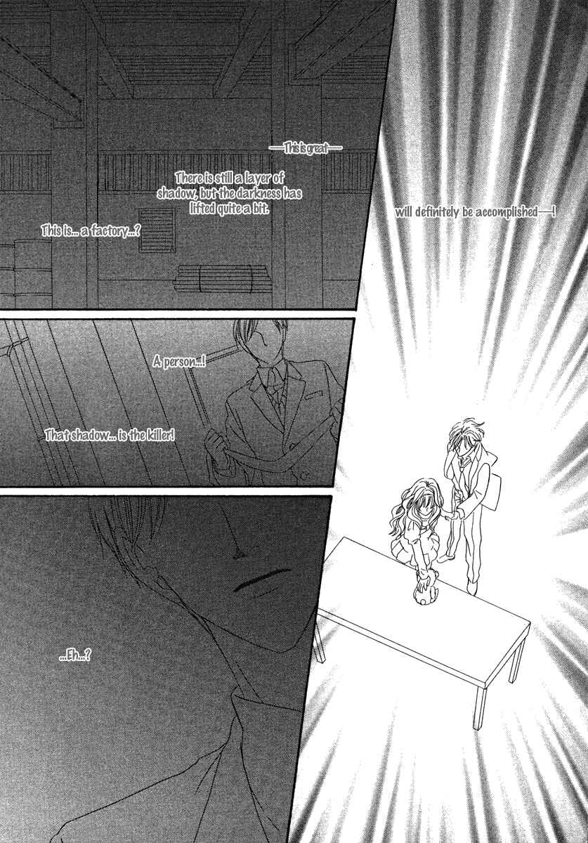 Page 40 Chapter 20 Keishichou Tokuhanka 007