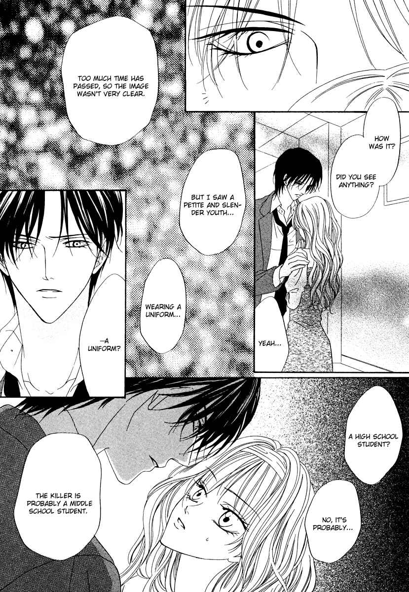 Page 42 Chapter 20 Keishichou Tokuhanka 007