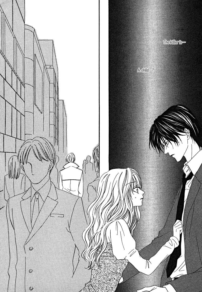 Page 43 Chapter 20 Keishichou Tokuhanka 007