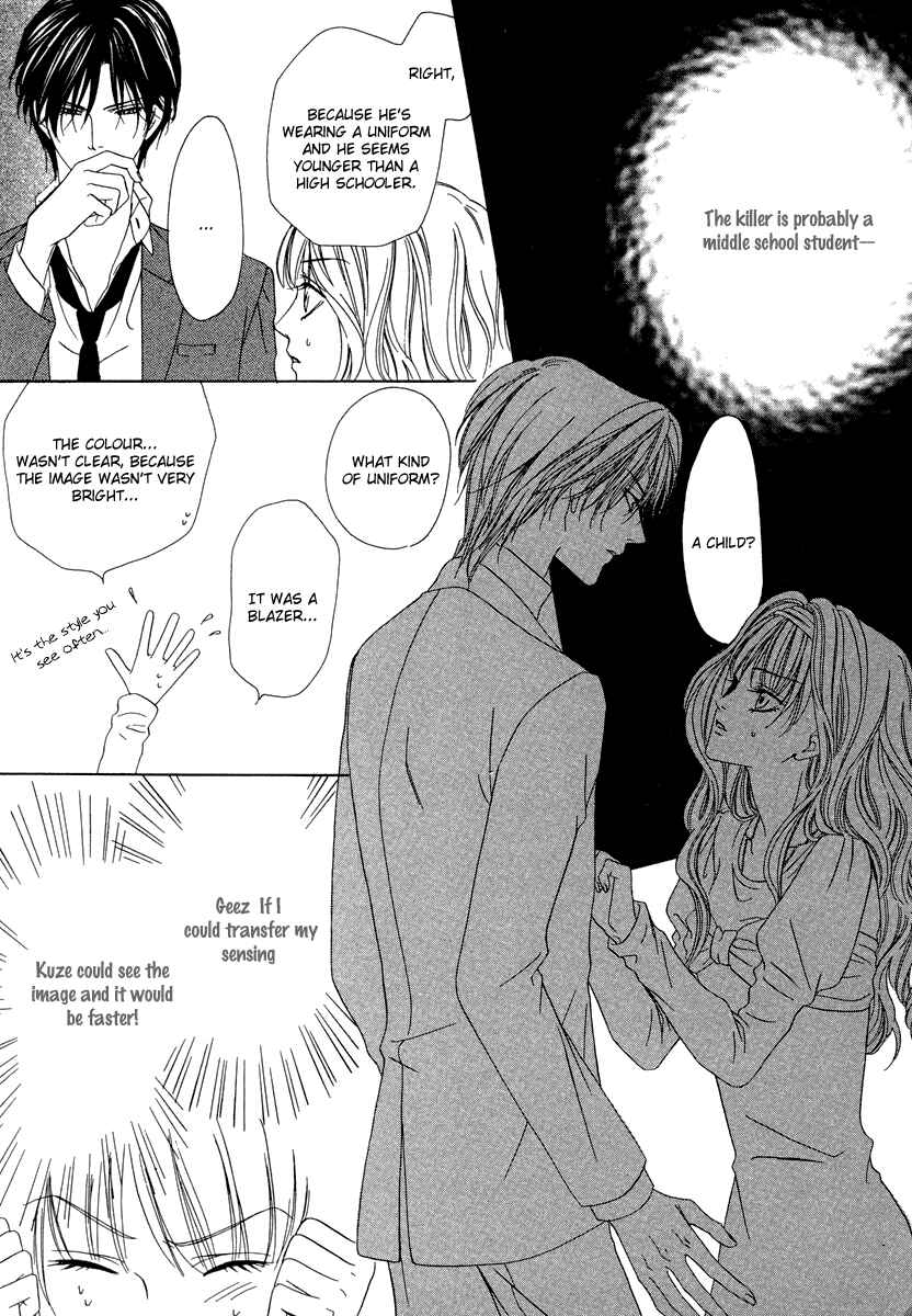 Page 44 Chapter 20 Keishichou Tokuhanka 007