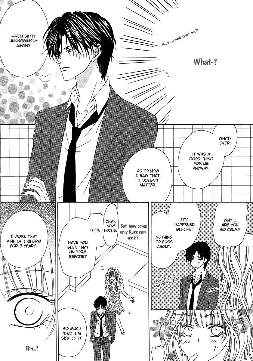 Page 46 Chapter 20 Keishichou Tokuhanka 007