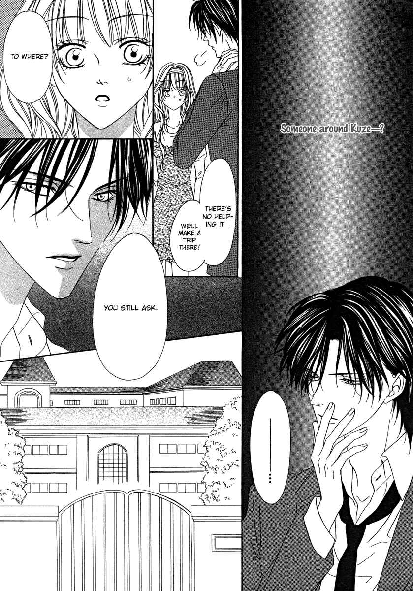 Page 48 Chapter 20 Keishichou Tokuhanka 007