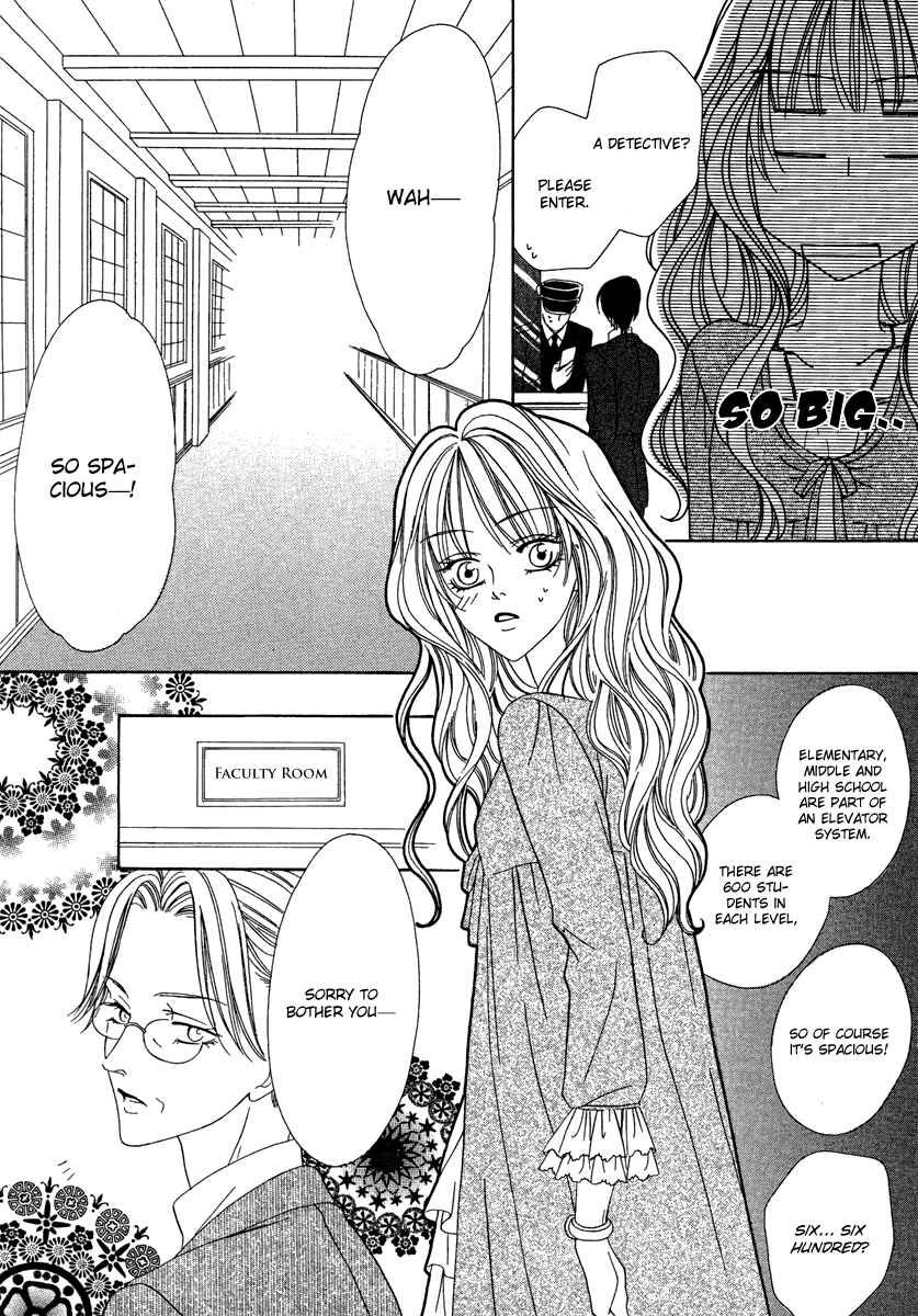 Page 49 Chapter 20 Keishichou Tokuhanka 007
