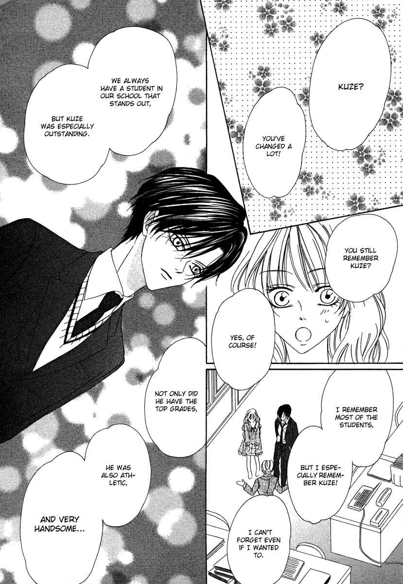 Page 51 Chapter 20 Keishichou Tokuhanka 007