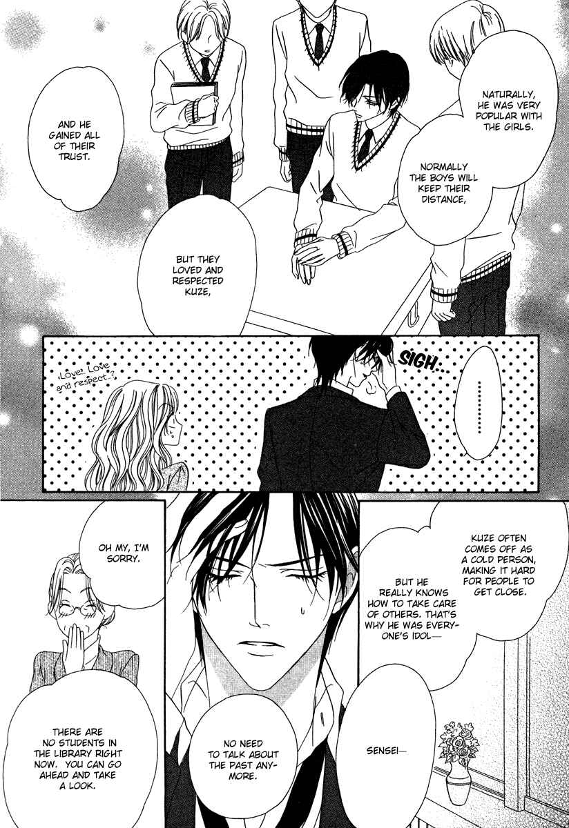 Page 52 Chapter 20 Keishichou Tokuhanka 007