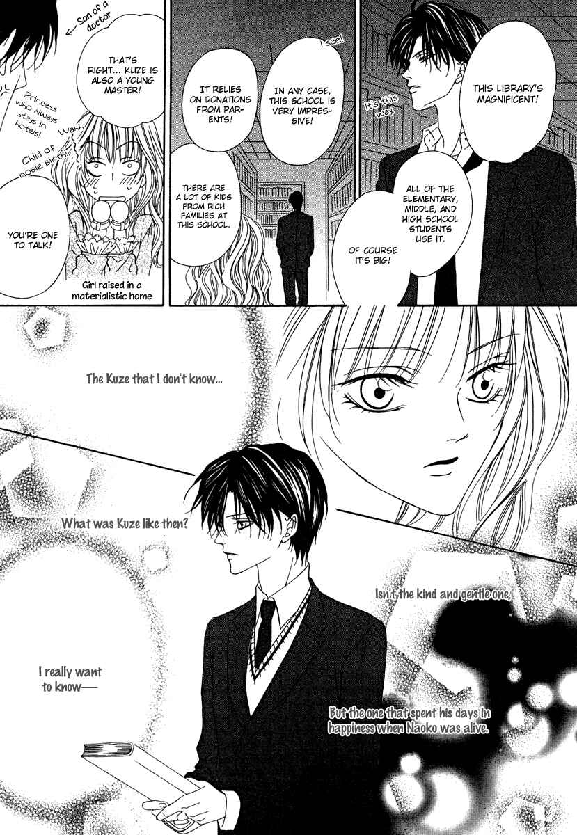 Page 55 Chapter 20 Keishichou Tokuhanka 007