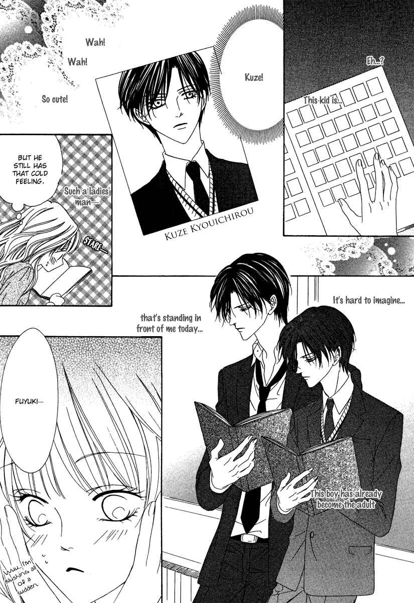 Page 57 Chapter 20 Keishichou Tokuhanka 007