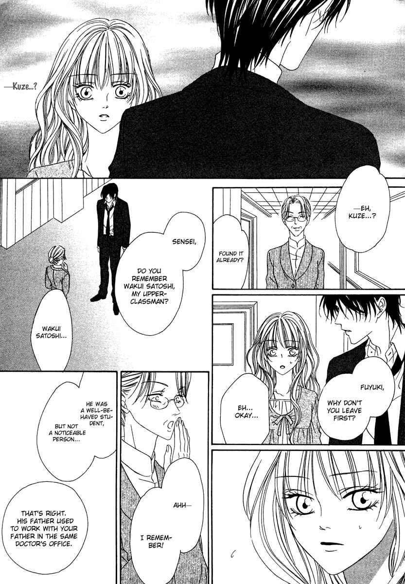 Page 59 Chapter 20 Keishichou Tokuhanka 007