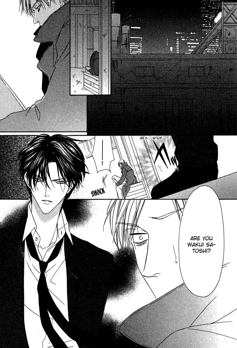 Page 68 Chapter 20 Keishichou Tokuhanka 007