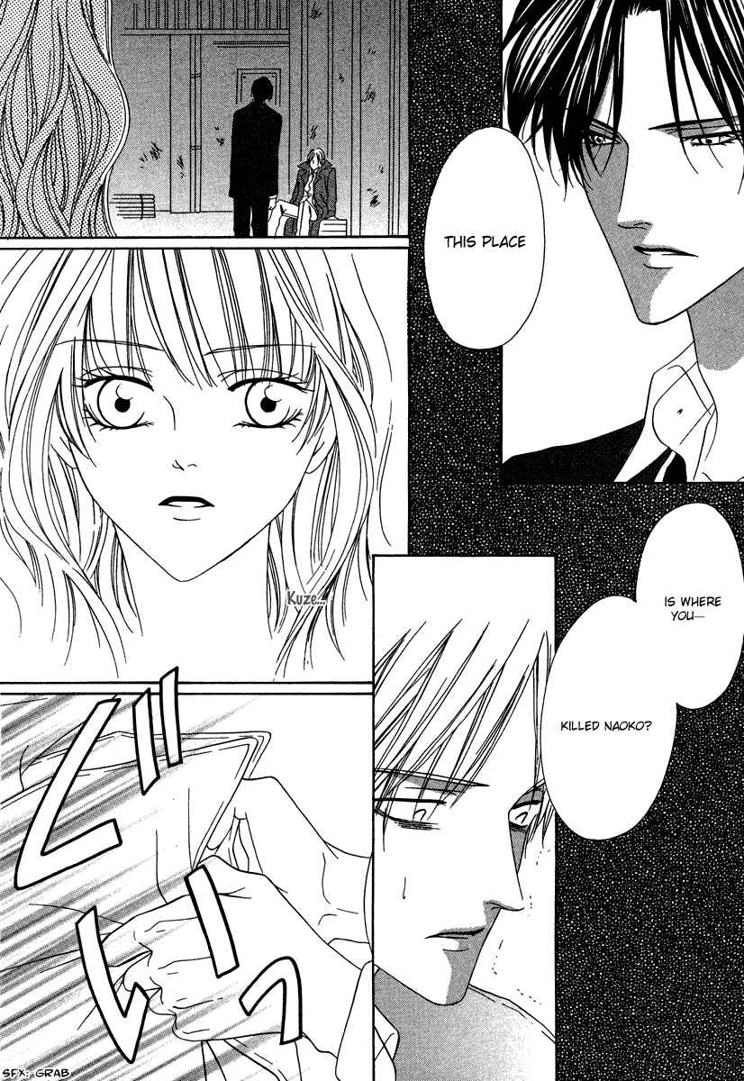 Page 69 Chapter 20 Keishichou Tokuhanka 007