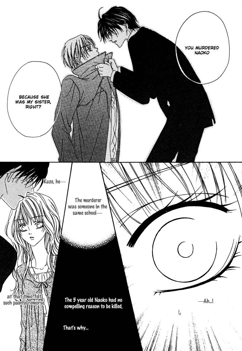 Page 70 Chapter 20 Keishichou Tokuhanka 007