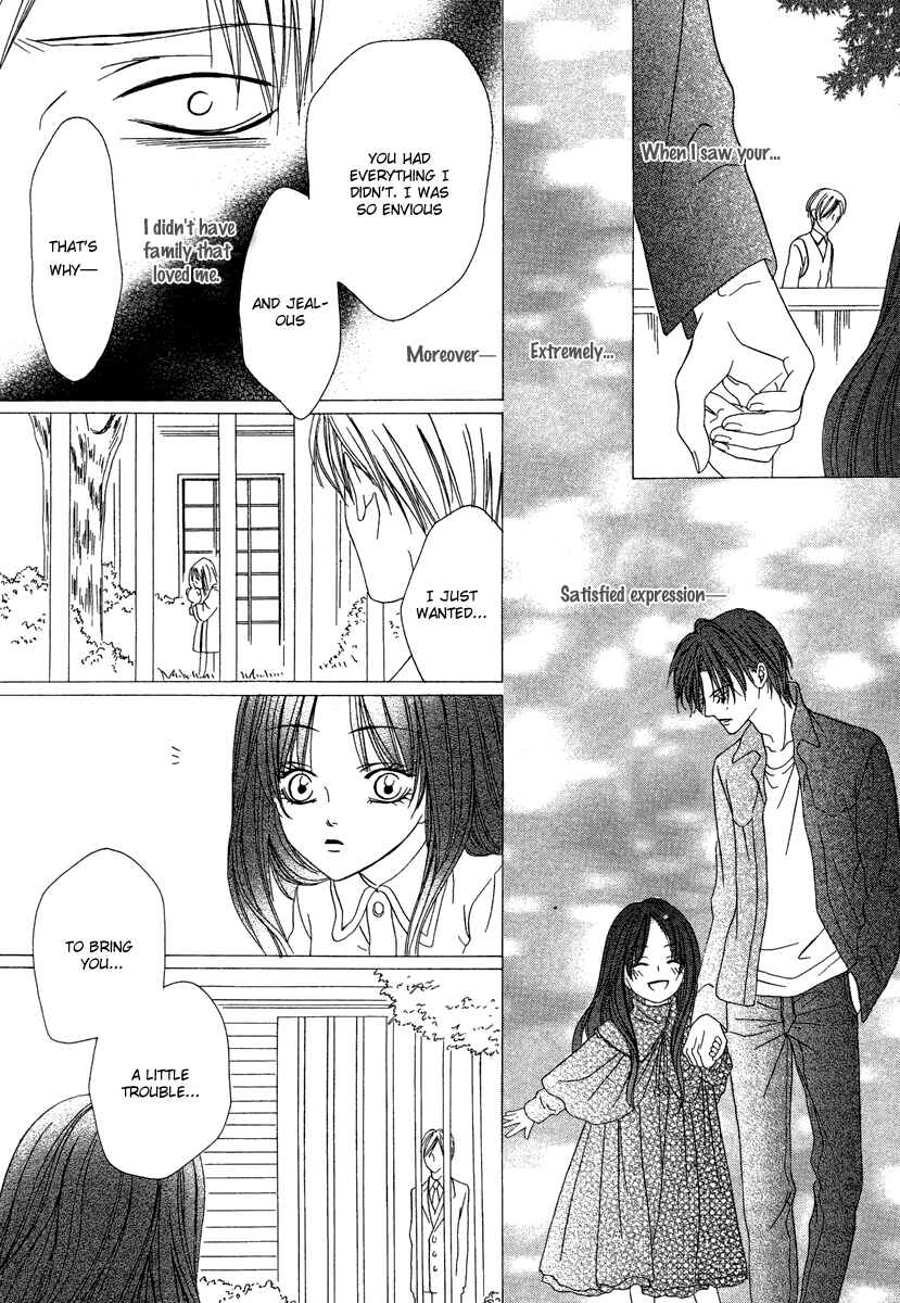 Page 73 Chapter 20 Keishichou Tokuhanka 007