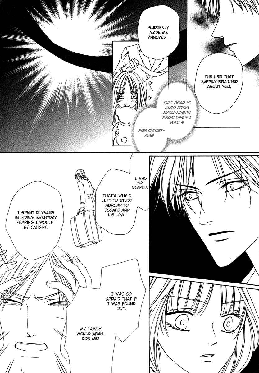 Page 75 Chapter 20 Keishichou Tokuhanka 007
