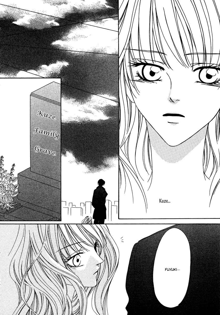 Page 78 Chapter 20 Keishichou Tokuhanka 007