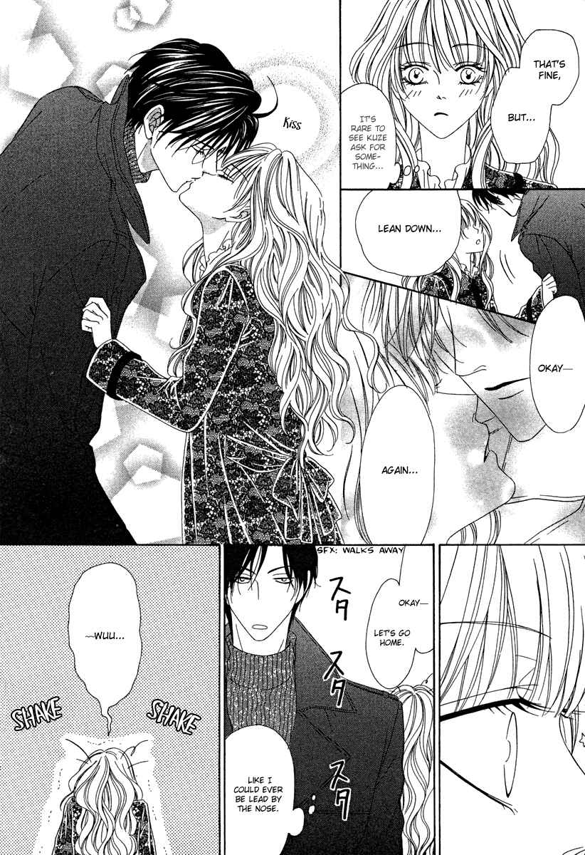 Page 84 Chapter 20 Keishichou Tokuhanka 007