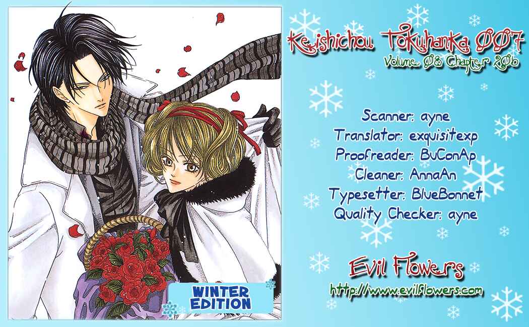 Page 88 Chapter 20 Keishichou Tokuhanka 007