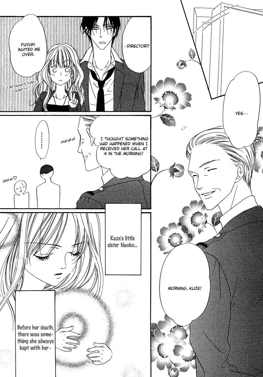 Page 9 Chapter 20 Keishichou Tokuhanka 007