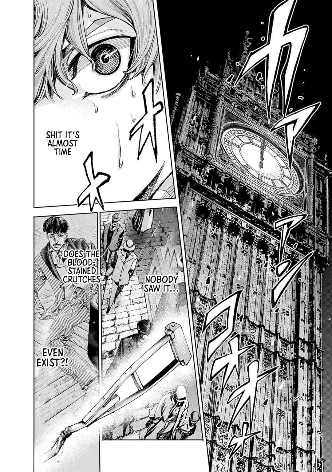 Page 16 Chapter 4 Gas-tou Norainu Tanteidan