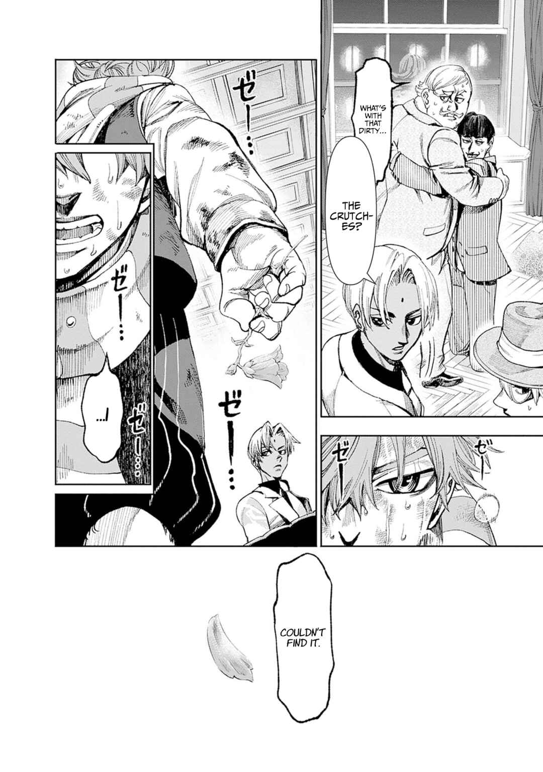 Page 20 Chapter 4 Gas-tou Norainu Tanteidan
