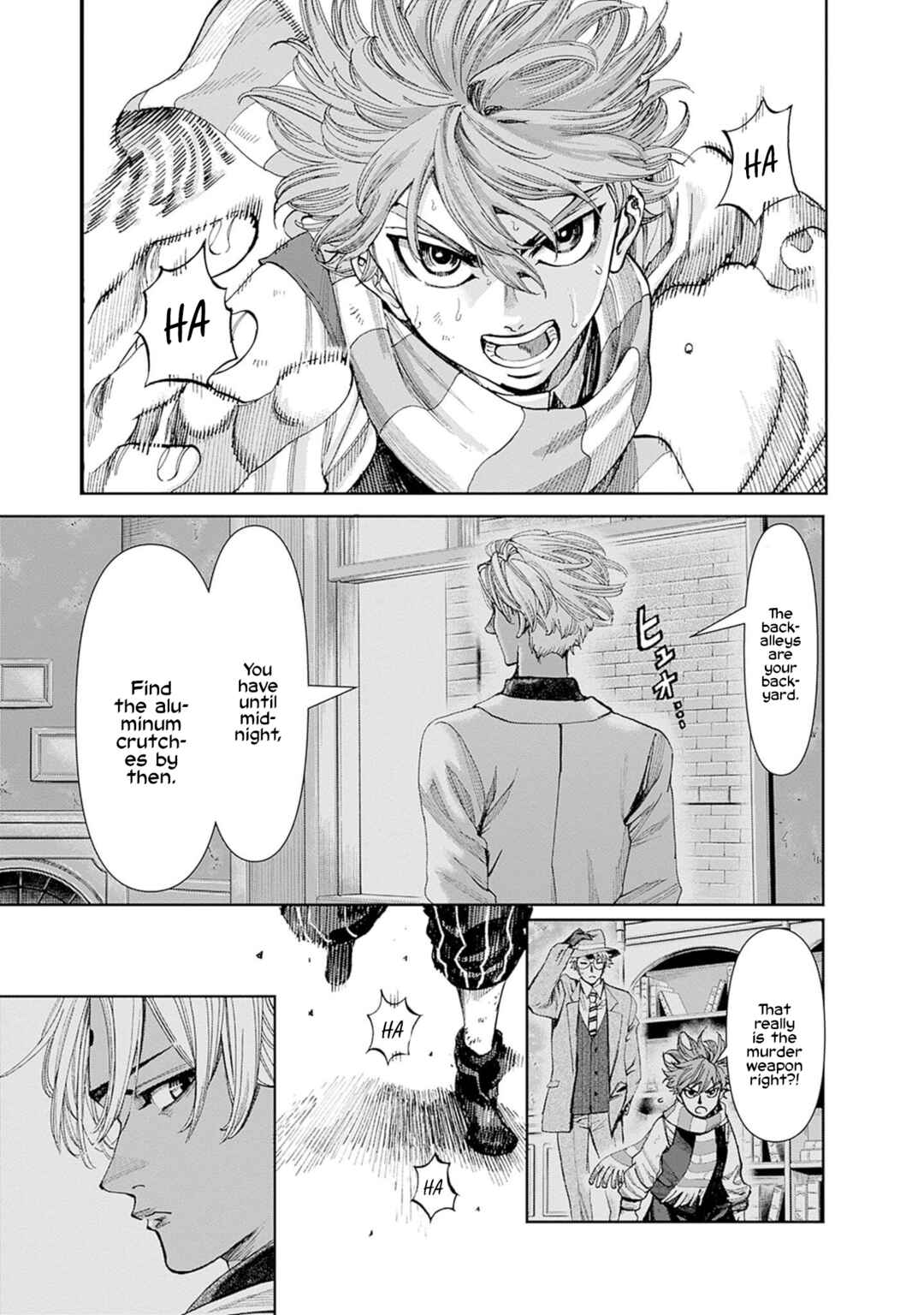 Page 3 Chapter 4 Gas-tou Norainu Tanteidan