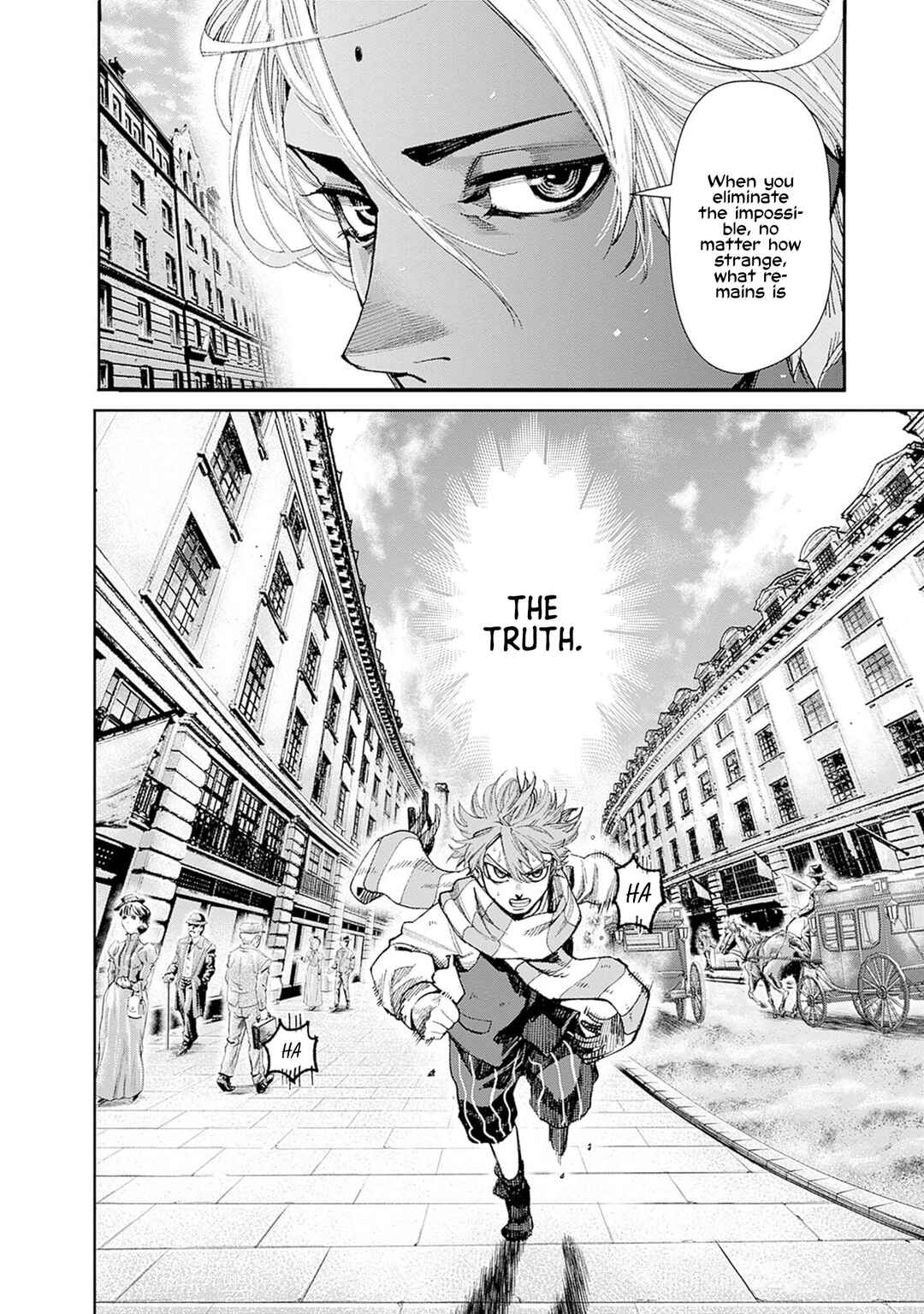 Page 4 Chapter 4 Gas-tou Norainu Tanteidan
