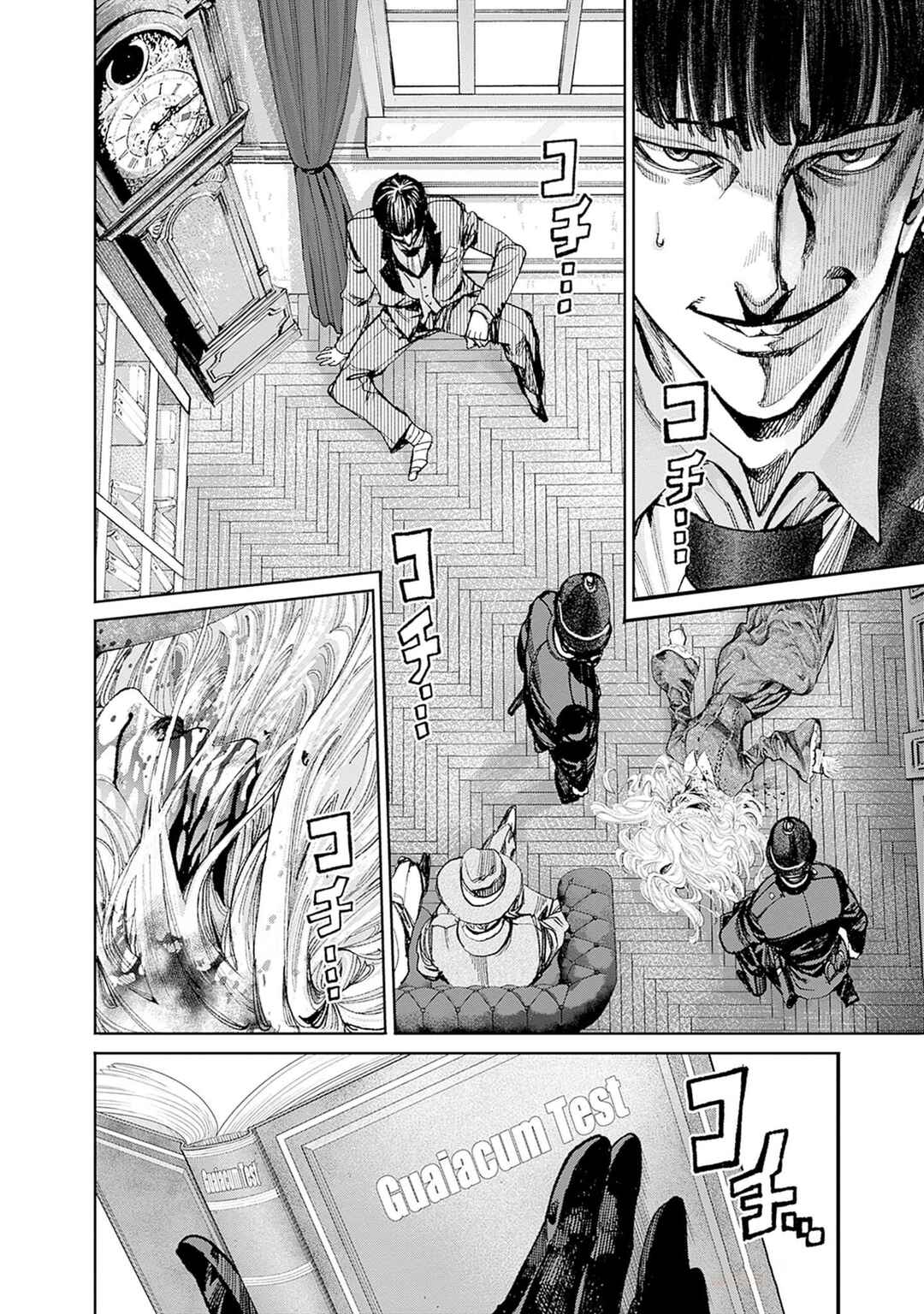 Page 8 Chapter 4 Gas-tou Norainu Tanteidan