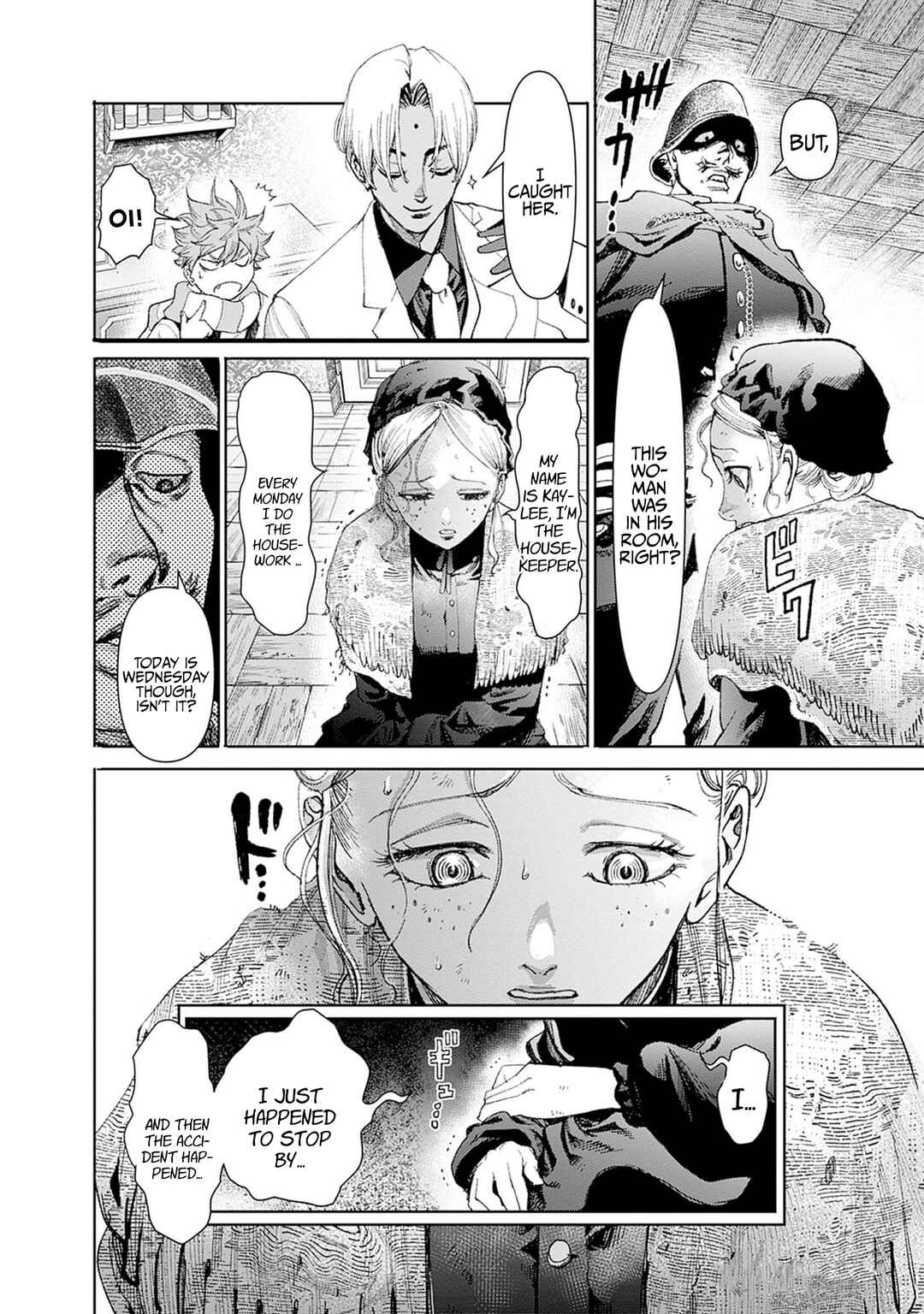 Page 15 Chapter 2 Gas-tou Norainu Tanteidan