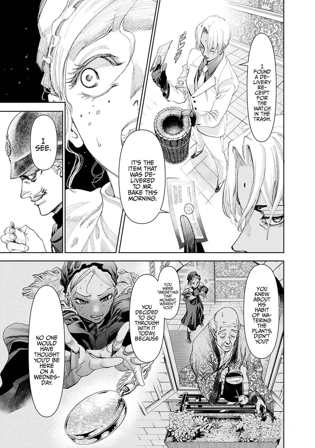 Page 18 Chapter 2 Gas-tou Norainu Tanteidan