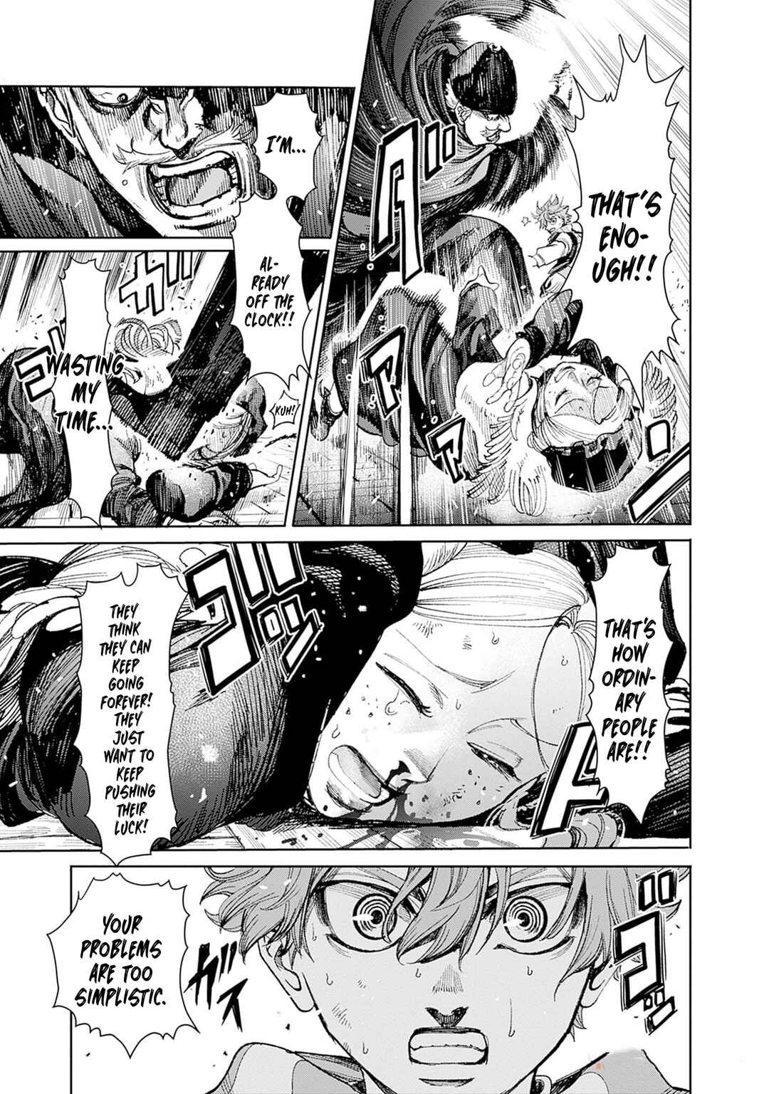 Page 22 Chapter 2 Gas-tou Norainu Tanteidan
