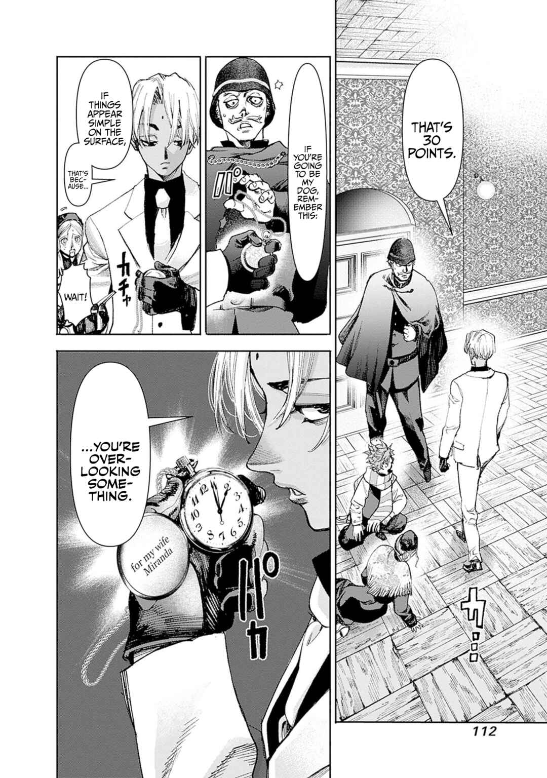 Page 27 Chapter 2 Gas-tou Norainu Tanteidan