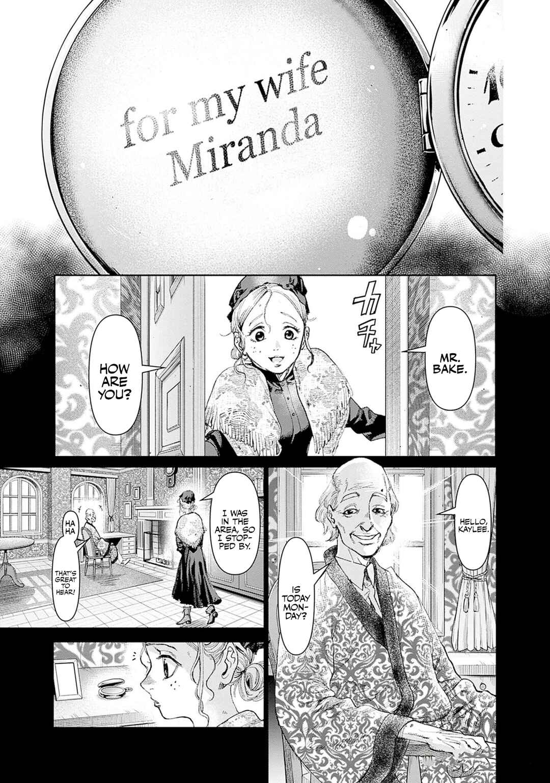 Page 28 Chapter 2 Gas-tou Norainu Tanteidan