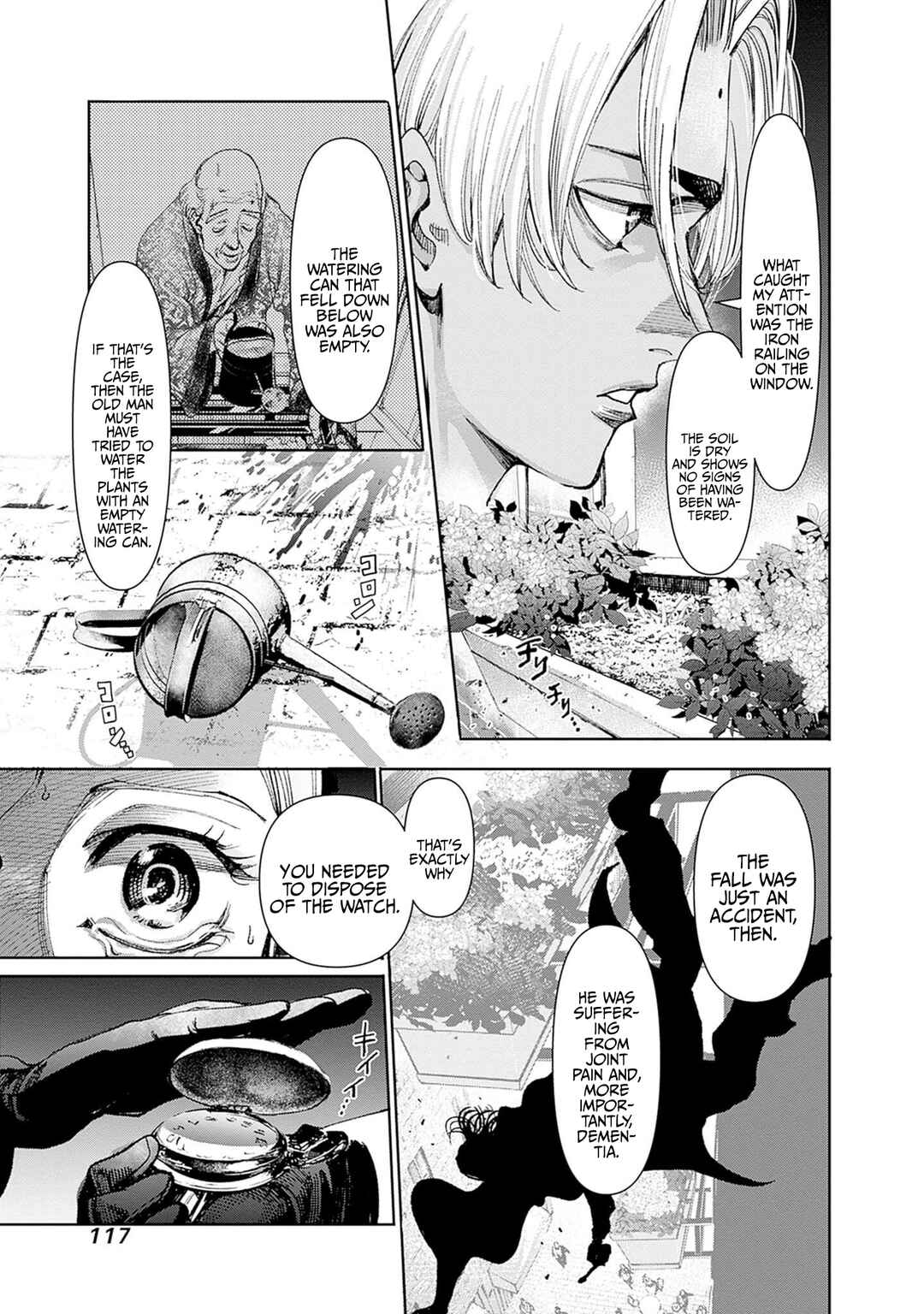 Page 32 Chapter 2 Gas-tou Norainu Tanteidan