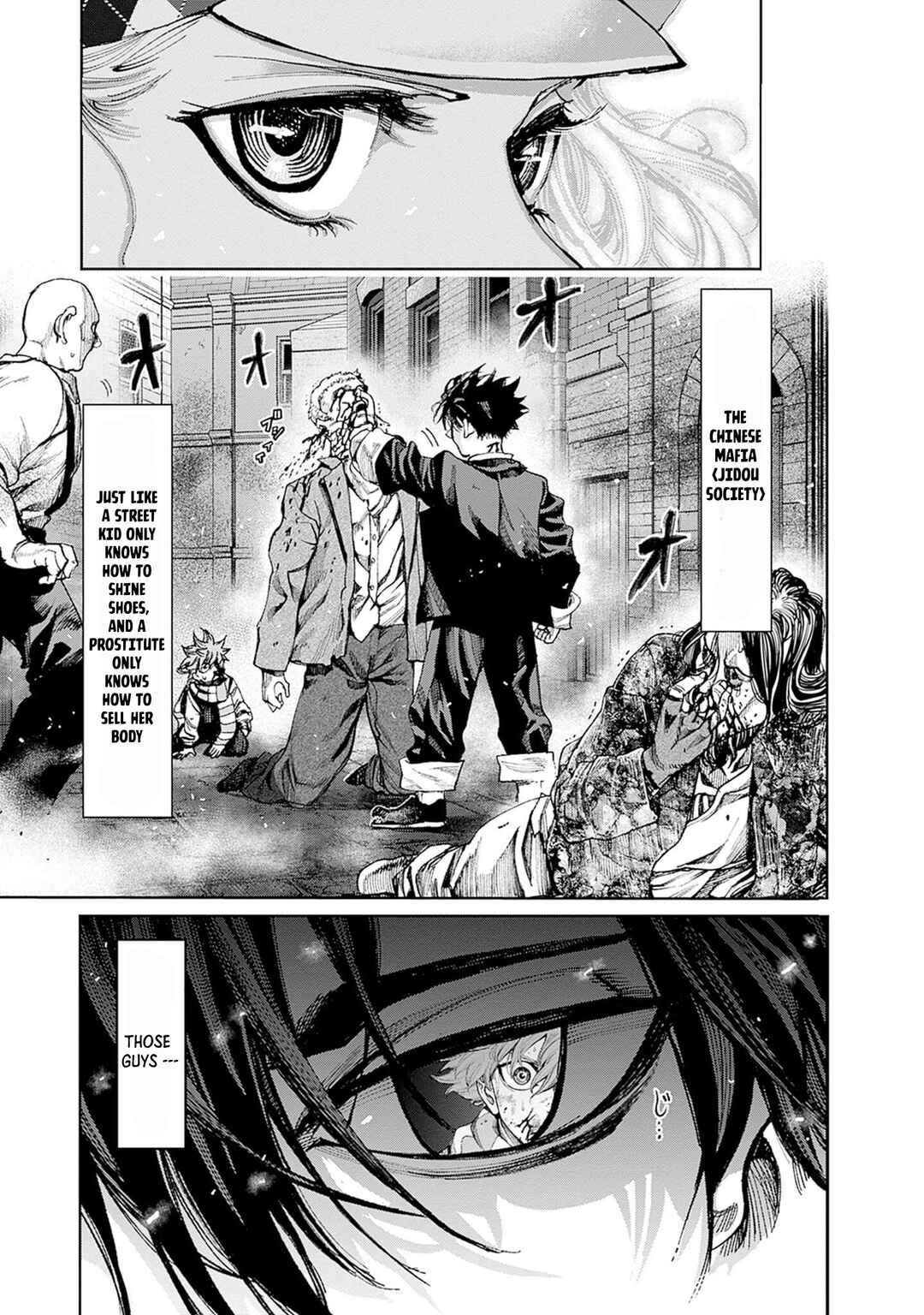 Page 18 Chapter 6 Gas-tou Norainu Tanteidan