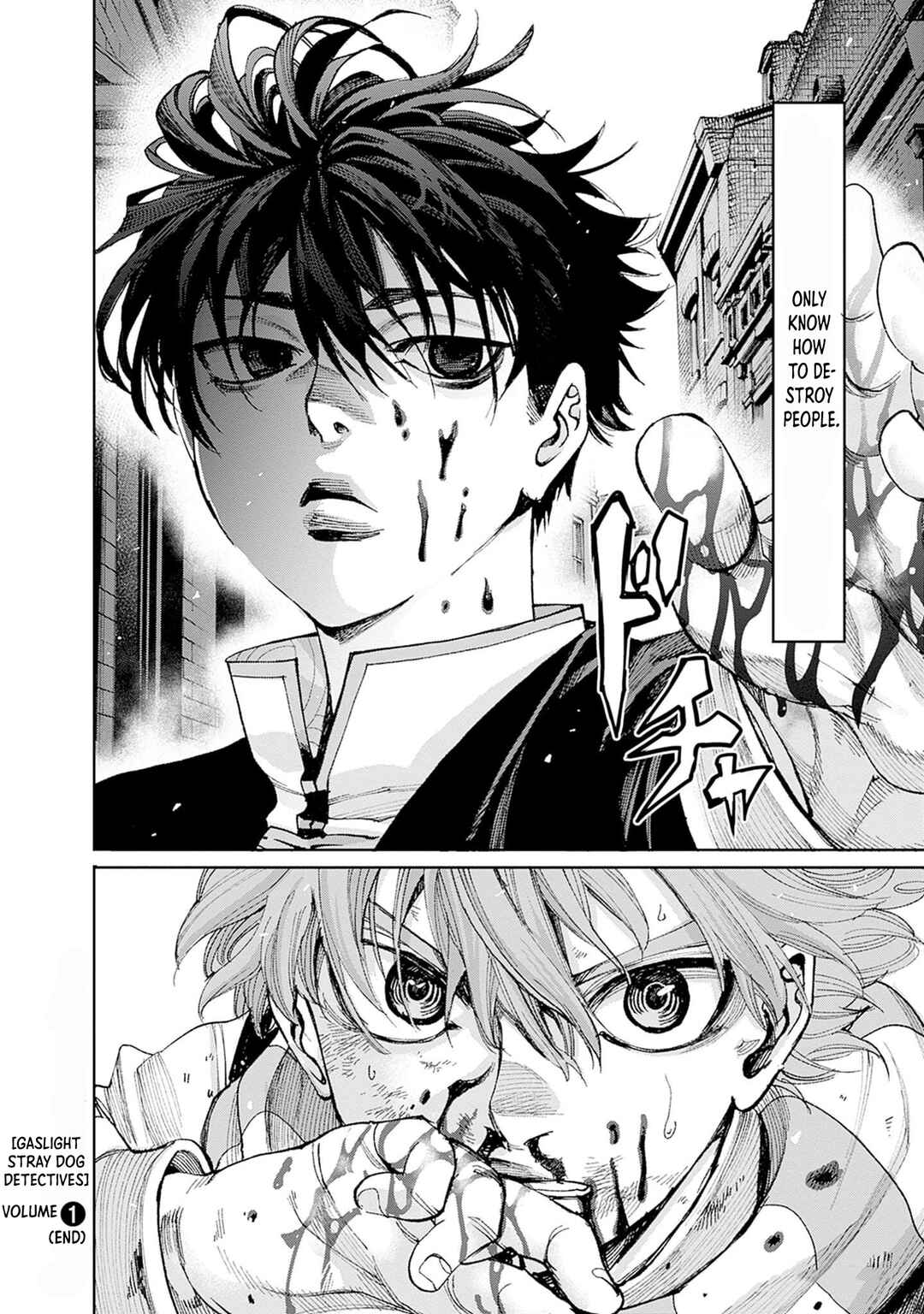 Page 19 Chapter 6 Gas-tou Norainu Tanteidan