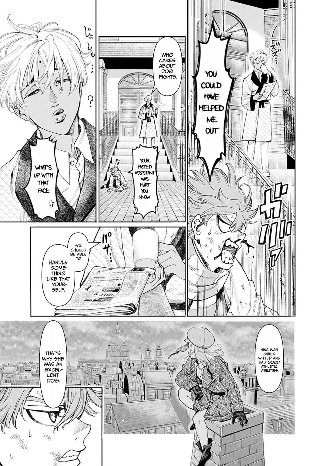 Page 3 Chapter 6 Gas-tou Norainu Tanteidan
