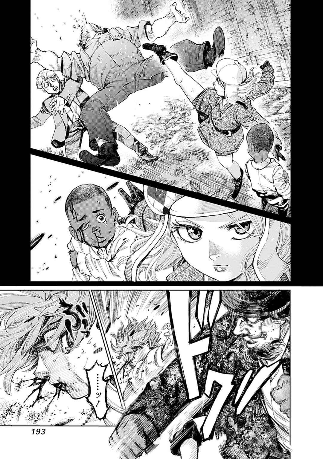 Page 9 Chapter 6 Gas-tou Norainu Tanteidan