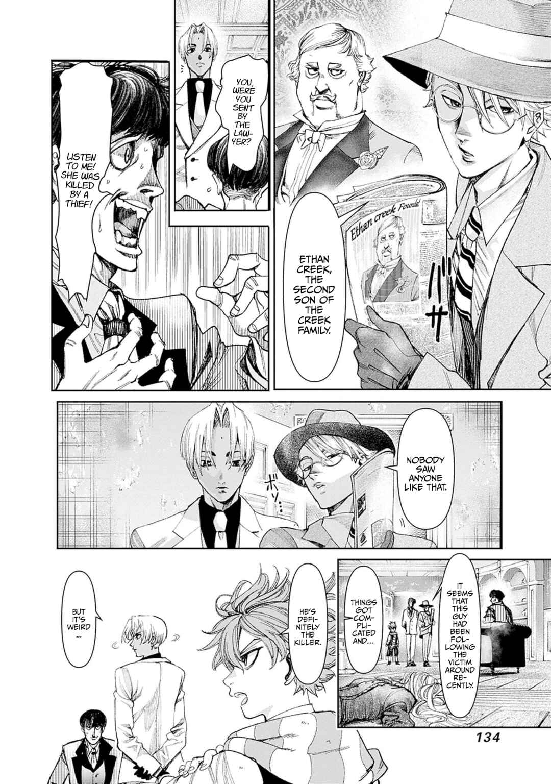 Page 11 Chapter 3 Gas-tou Norainu Tanteidan