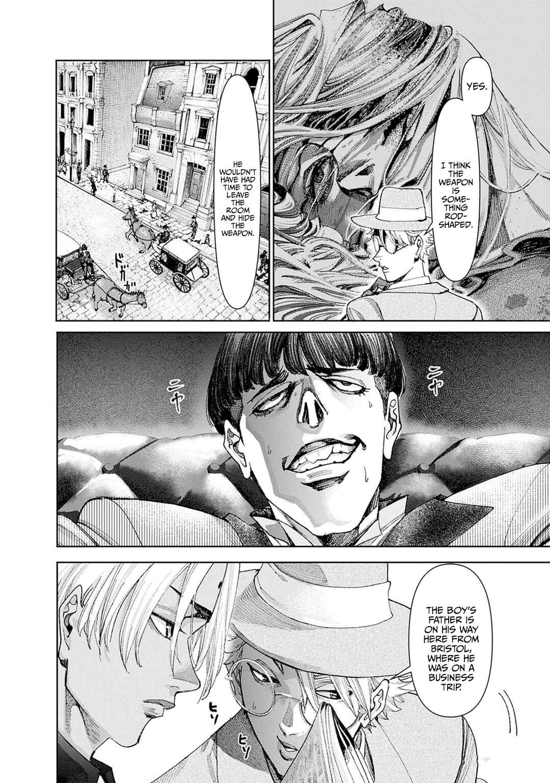 Page 13 Chapter 3 Gas-tou Norainu Tanteidan