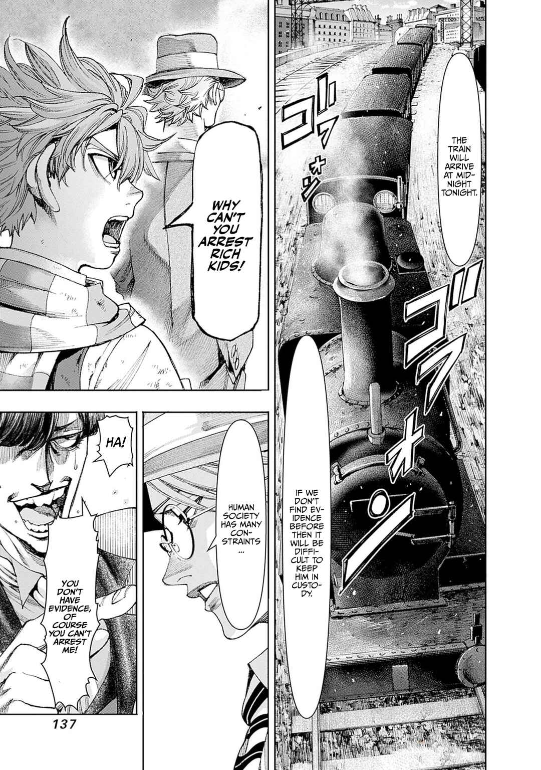 Page 14 Chapter 3 Gas-tou Norainu Tanteidan