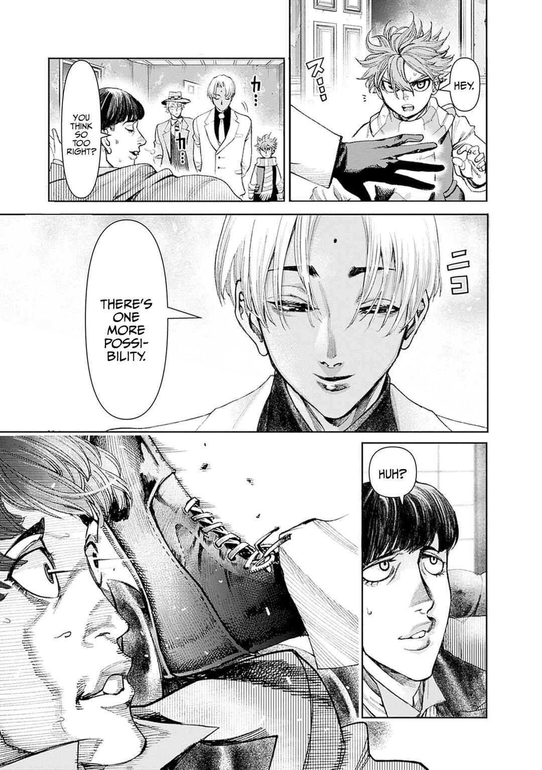 Page 16 Chapter 3 Gas-tou Norainu Tanteidan