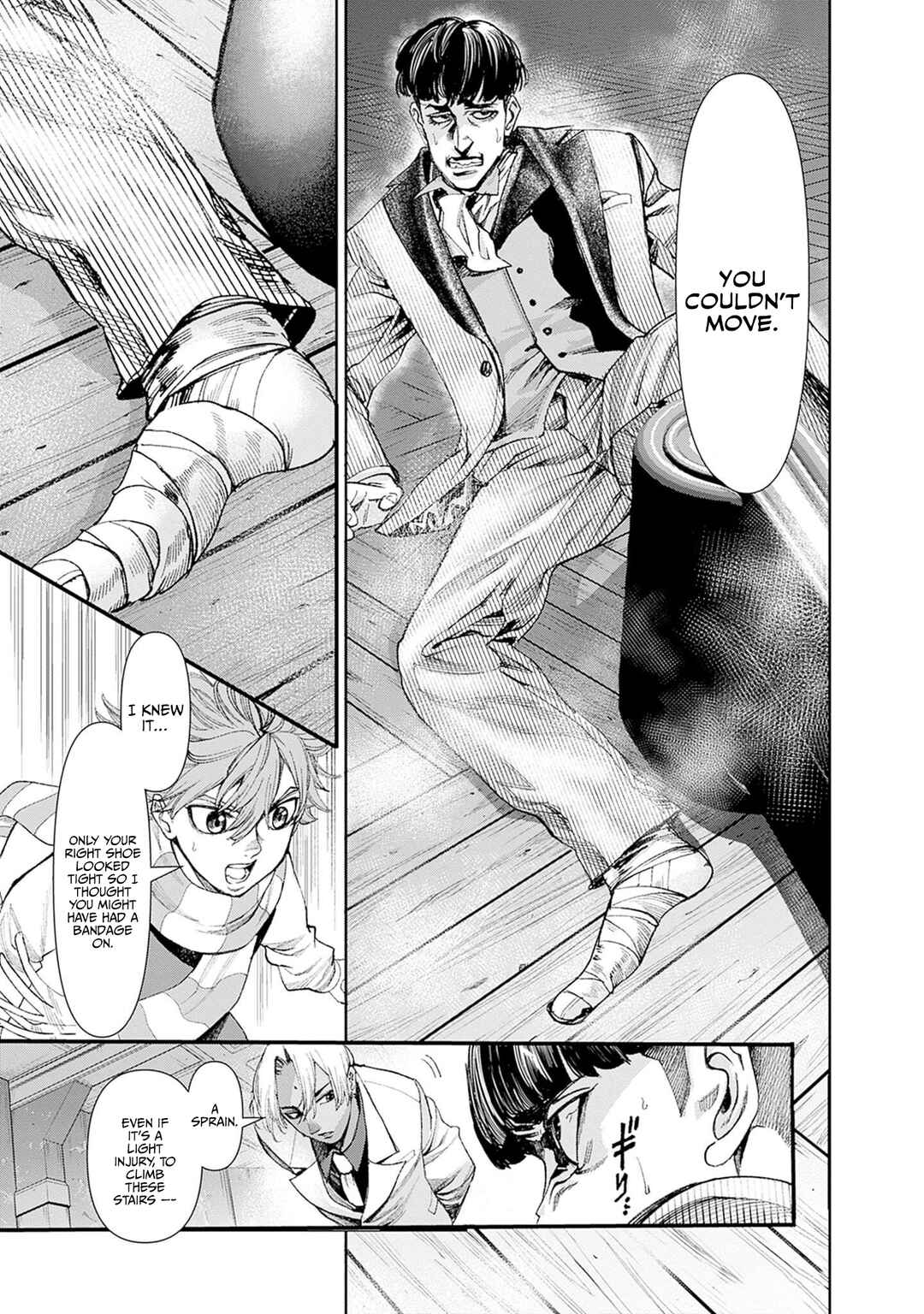 Page 18 Chapter 3 Gas-tou Norainu Tanteidan