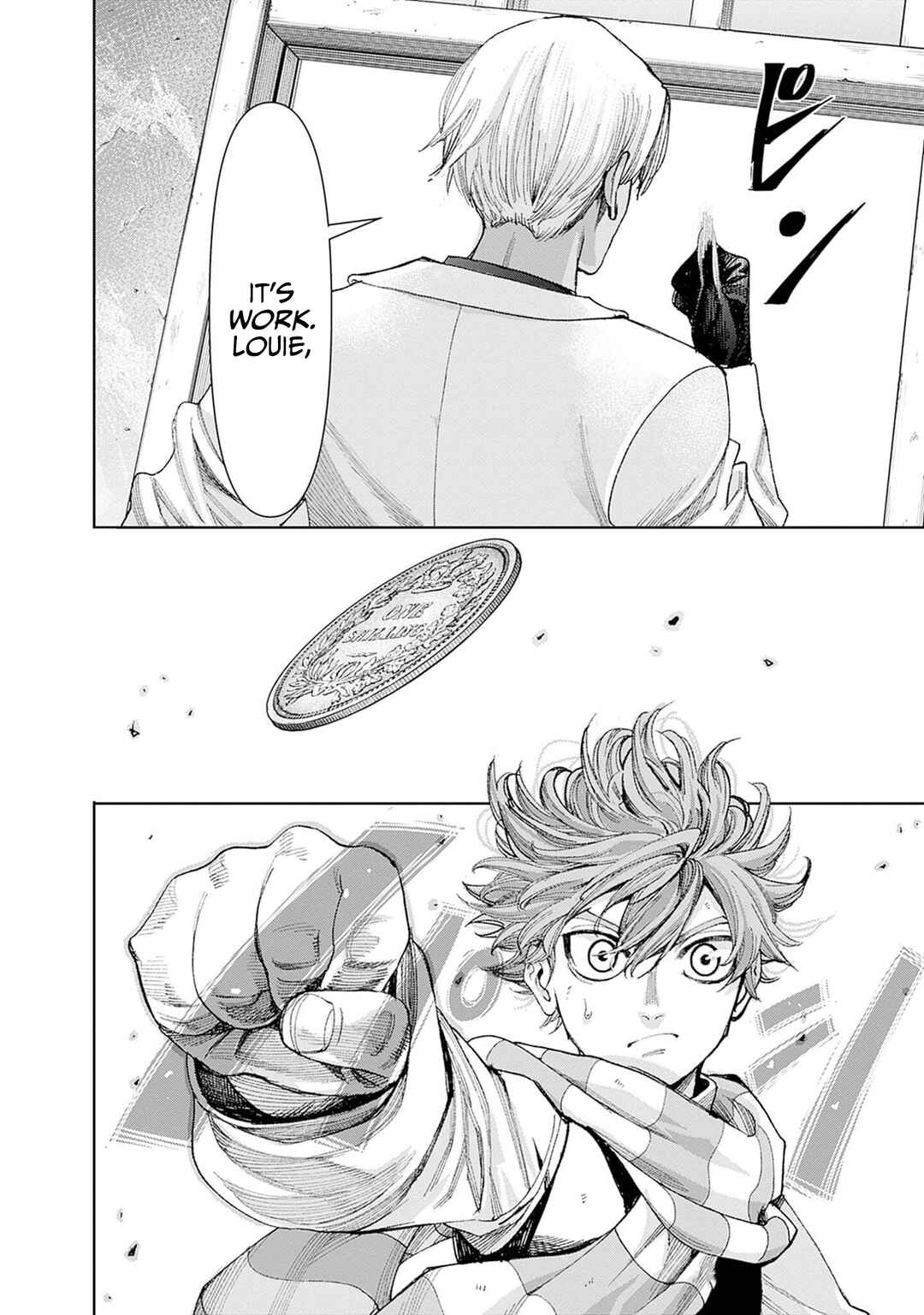 Page 22 Chapter 3 Gas-tou Norainu Tanteidan