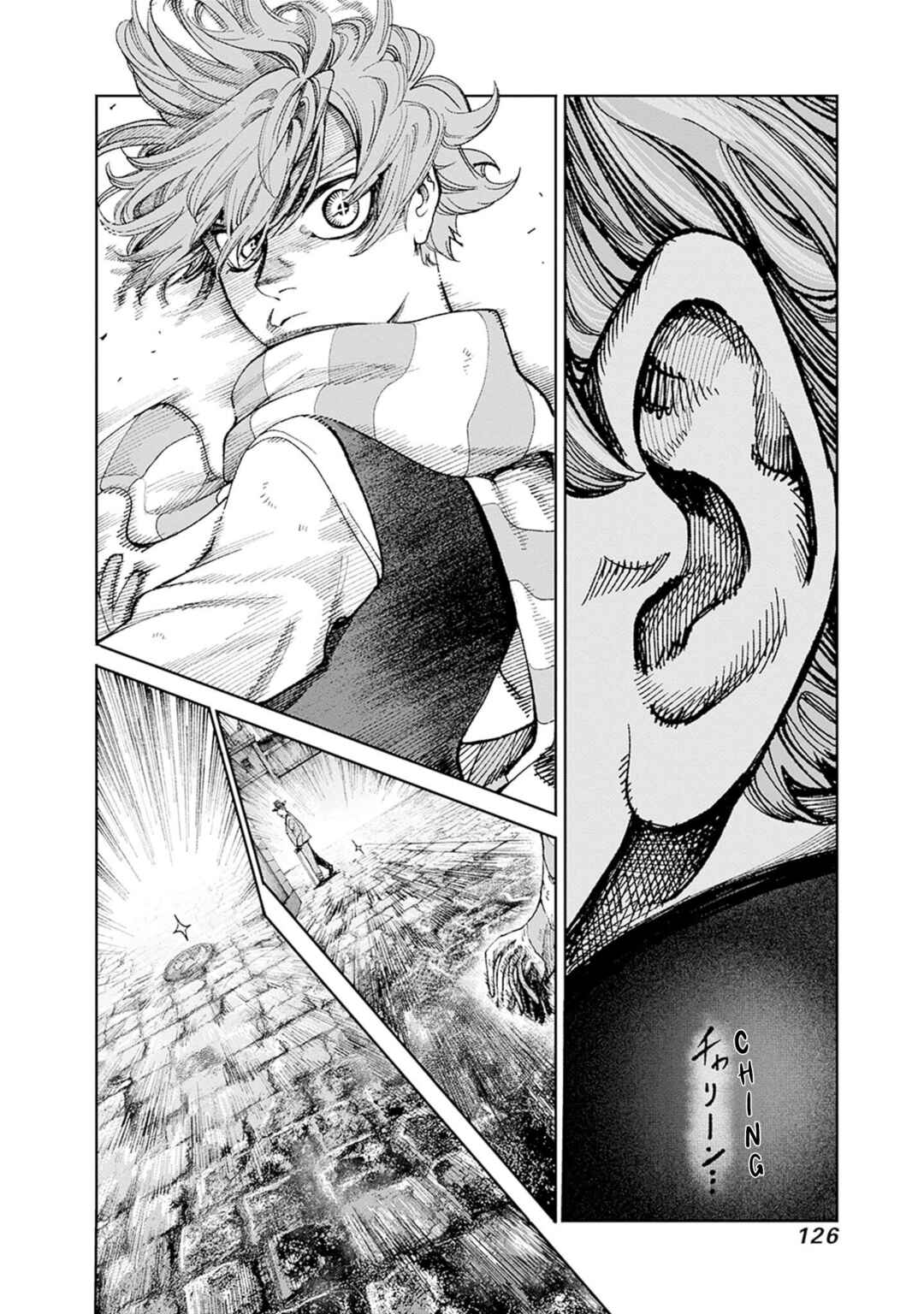 Page 3 Chapter 3 Gas-tou Norainu Tanteidan